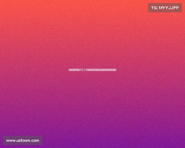 赛事网络新闻、2024全球体育赛事网络新闻焦点报道与趋势分析