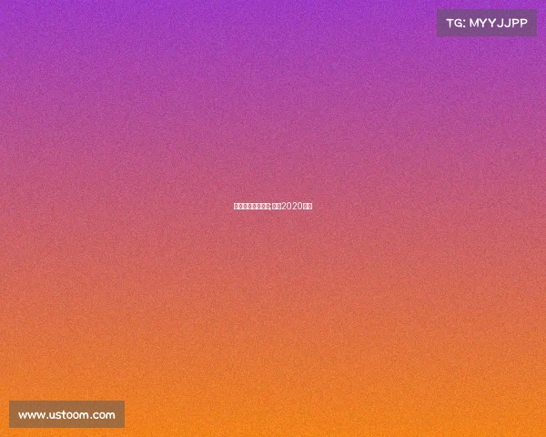 皇冠体育赛事接口;皇冠2020体育